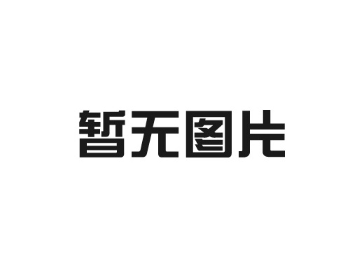 龍口市糖心黄色网站下载APP經貿有限公司